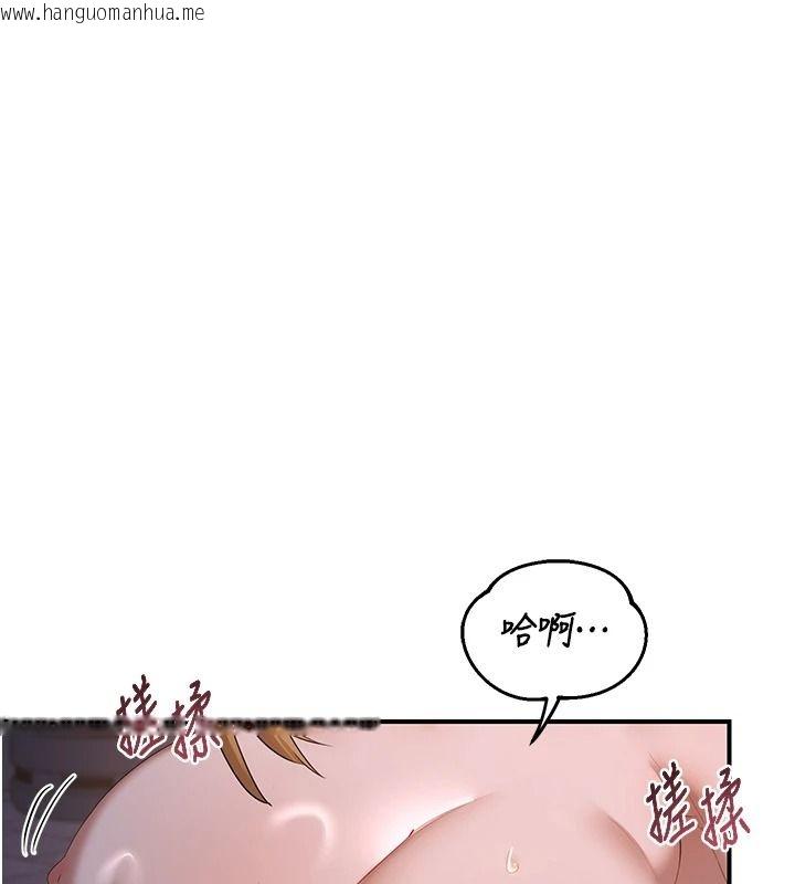 韩国漫画熟女交换计划韩漫_熟女交换计划-第87话-这才是真正的性爱在线免费阅读-韩国漫画-第14张图片