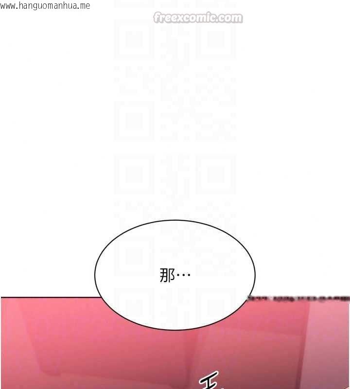 韩国漫画Set-up!排球少女韩漫_Set-up!排球少女-第114话-我今天会满足妳的需求在线免费阅读-韩国漫画-第60张图片