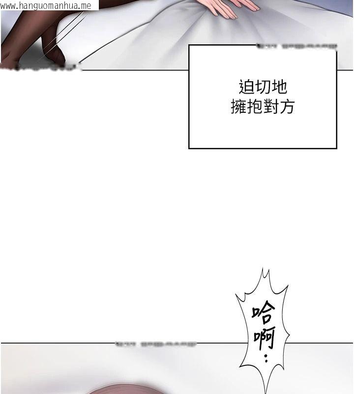 韩国漫画守护妳韩漫_守护妳-第49话-最后任务前的准备在线免费阅读-韩国漫画-第130张图片