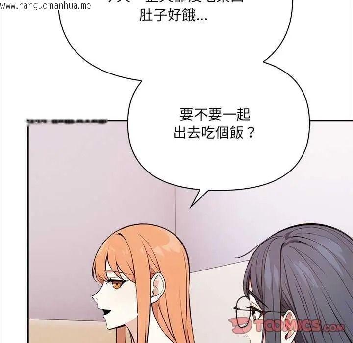 韩国漫画大学女生宿舍的秘密韩漫_大学女生宿舍的秘密-第36话在线免费阅读-韩国漫画-第21张图片