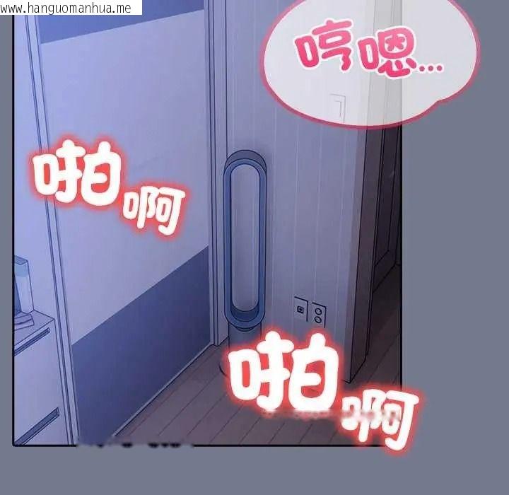 韩国漫画高薪兼职的代价韩漫_高薪兼职的代价-第10话在线免费阅读-韩国漫画-第109张图片