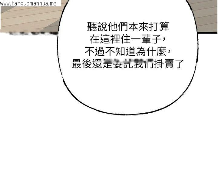 韩国漫画岳母为何那样韩漫_岳母为何那样-最终话-属于我们的特殊关系在线免费阅读-韩国漫画-第9张图片