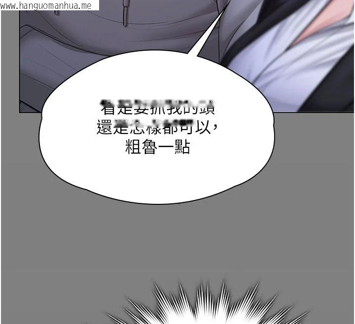 韩国漫画守护妳韩漫_守护妳-第49话-最后任务前的准备在线免费阅读-韩国漫画-第25张图片