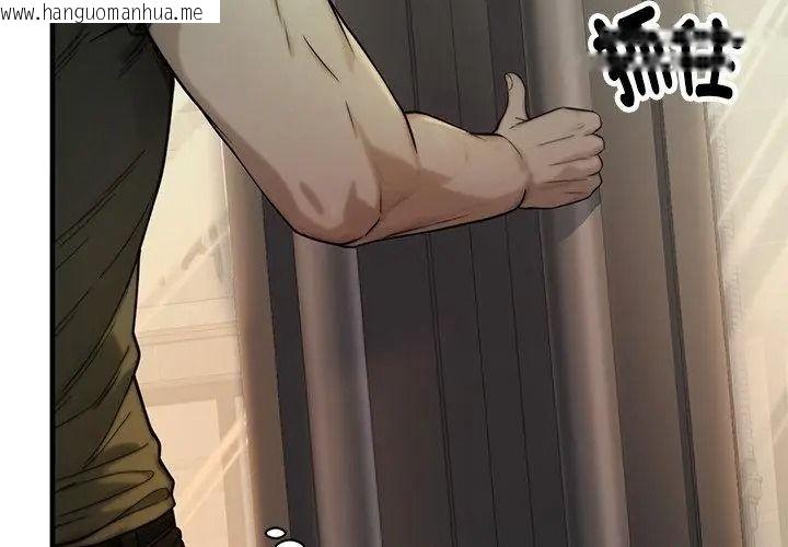 韩国漫画只有我一个男玩家韩漫_只有我一个男玩家-第1话在线免费阅读-韩国漫画-第41张图片