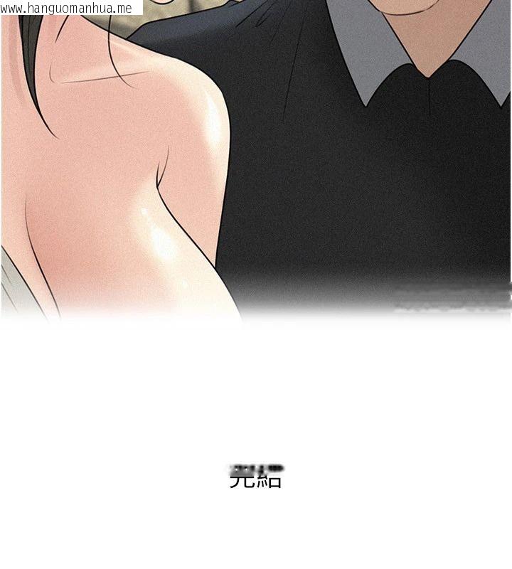韩国漫画岳母为何那样韩漫_岳母为何那样-最终话-属于我们的特殊关系在线免费阅读-韩国漫画-第189张图片