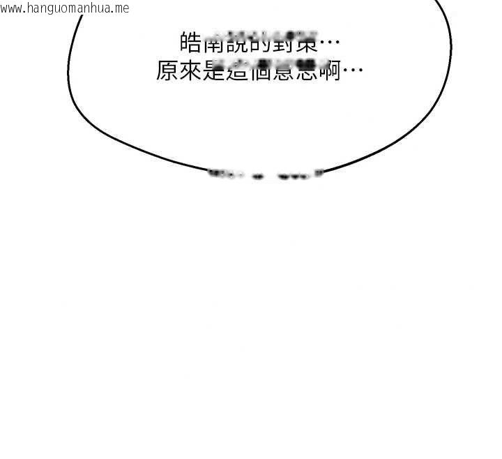 韩国漫画熟女交换计划韩漫_熟女交换计划-第87话-这才是真正的性爱在线免费阅读-韩国漫画-第25张图片