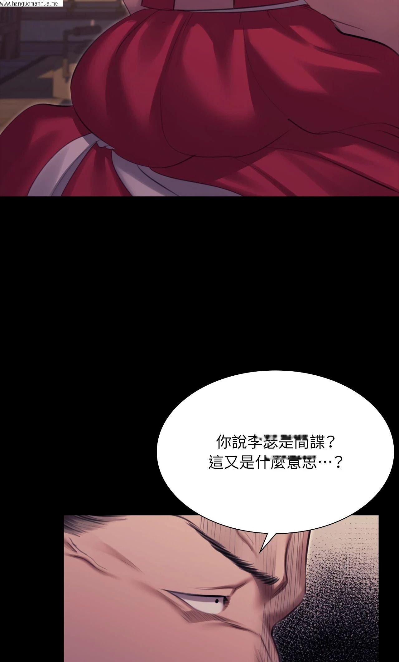 韩国漫画小姐韩漫_小姐-第175话在线免费阅读-韩国漫画-第36张图片