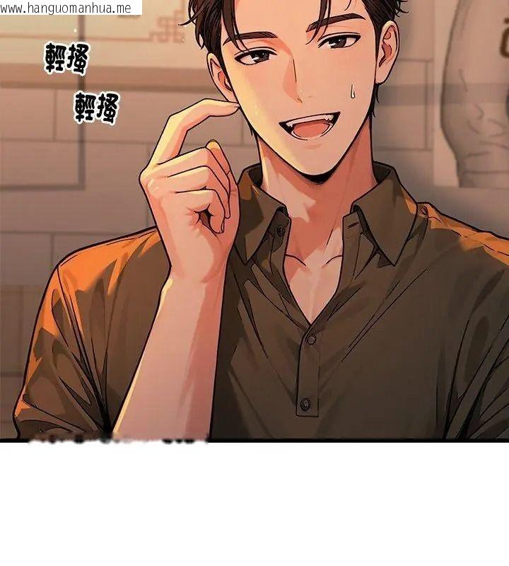 韩国漫画只有我一个男玩家韩漫_只有我一个男玩家-第1话在线免费阅读-韩国漫画-第144张图片