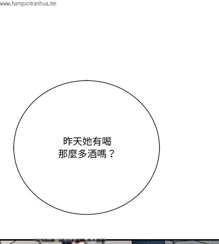韩国漫画只有我一个男玩家韩漫_只有我一个男玩家-第4话在线免费阅读-韩国漫画-第7张图片