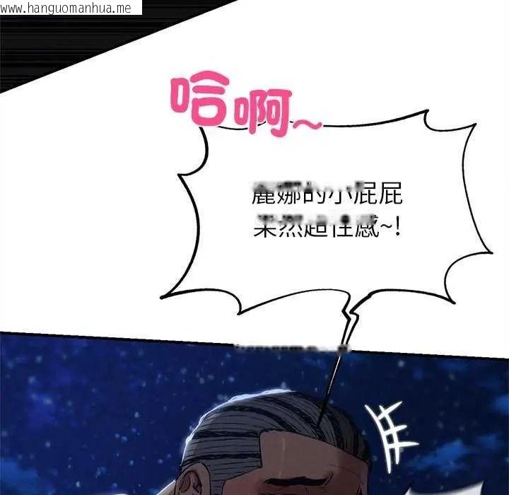 韩国漫画危险同学会韩漫_危险同学会-第134话在线免费阅读-韩国漫画-第62张图片
