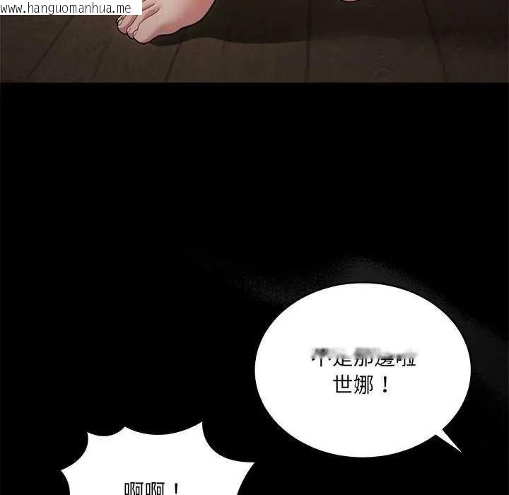 韩国漫画唬烂也没关系韩漫_唬烂也没关系-第8话在线免费阅读-韩国漫画-第171张图片