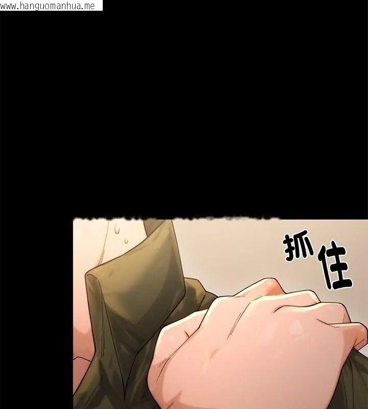 韩国漫画只有我一个男玩家韩漫_只有我一个男玩家-第2话在线免费阅读-韩国漫画-第145张图片