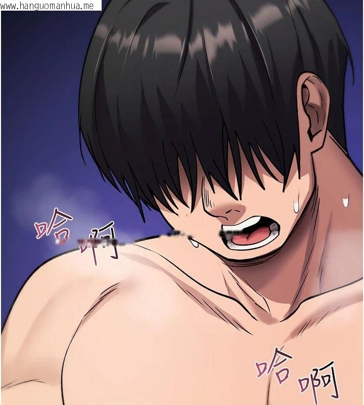 韩国漫画诅咒性转物语韩漫_诅咒性转物语-第45话-被当成飞机杯爽吗?在线免费阅读-韩国漫画-第71张图片