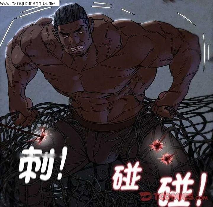 韩国漫画危险同学会韩漫_危险同学会-第134话在线免费阅读-韩国漫画-第48张图片