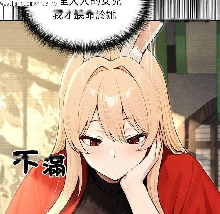 韩国漫画异世界骑士团长韩漫_异世界骑士团长-第85话在线免费阅读-韩国漫画-第58张图片