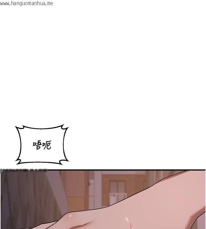 韩国漫画熟女交换计划韩漫_熟女交换计划-第87话-这才是真正的性爱在线免费阅读-韩国漫画-第74张图片