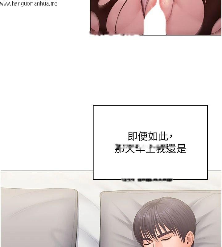 韩国漫画守护妳韩漫_守护妳-第49话-最后任务前的准备在线免费阅读-韩国漫画-第42张图片