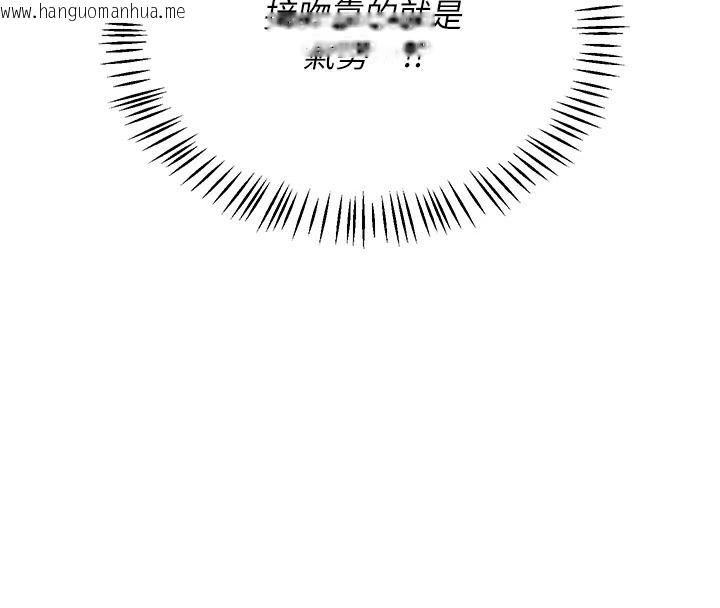 韩国漫画熟女交换计划韩漫_熟女交换计划-第87话-这才是真正的性爱在线免费阅读-韩国漫画-第161张图片