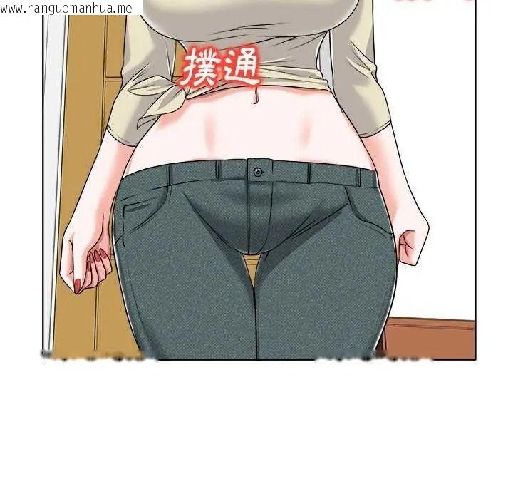 韩国漫画小心不要爱上你韩漫_小心不要爱上你-第16话在线免费阅读-韩国漫画-第79张图片