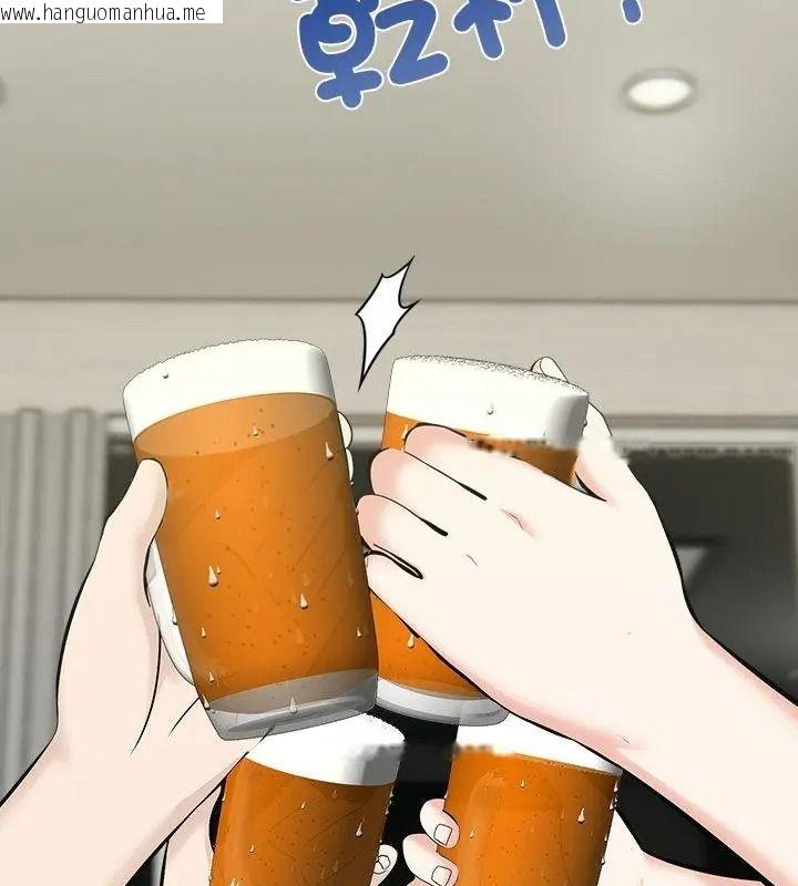 韩国漫画与爸爸的情妇共处一室韩漫_与爸爸的情妇共处一室-第19话在线免费阅读-韩国漫画-第19张图片