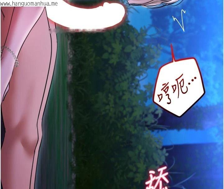 韩国漫画逆转食物链韩漫_逆转食物链-第11话-我让你心爱的女人破处了在线免费阅读-韩国漫画-第42张图片