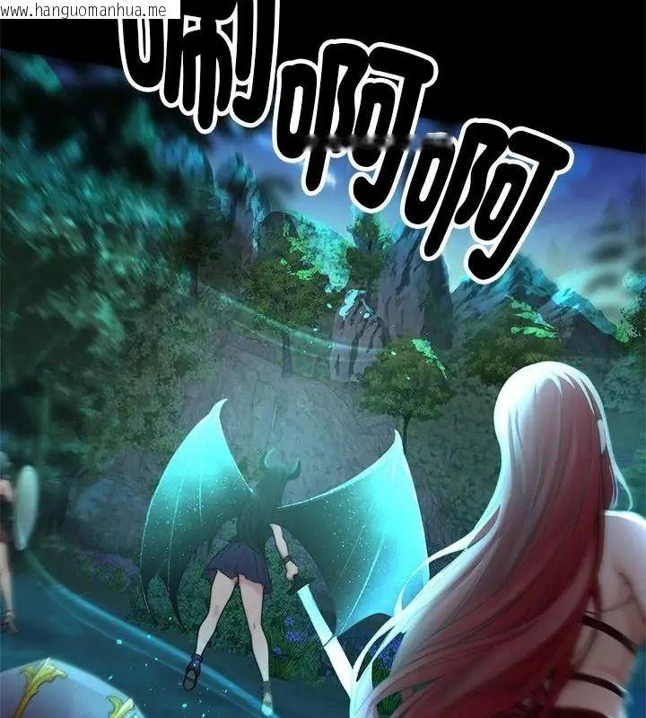 韩国漫画只有我一个男玩家韩漫_只有我一个男玩家-第1话在线免费阅读-韩国漫画-第118张图片