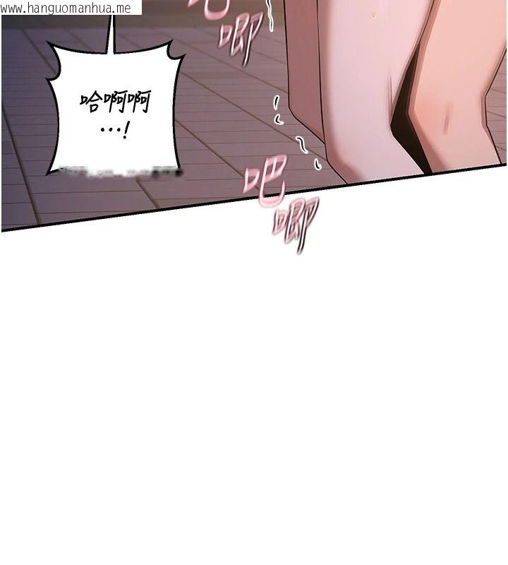 韩国漫画熟女交换计划韩漫_熟女交换计划-第87话-这才是真正的性爱在线免费阅读-韩国漫画-第110张图片
