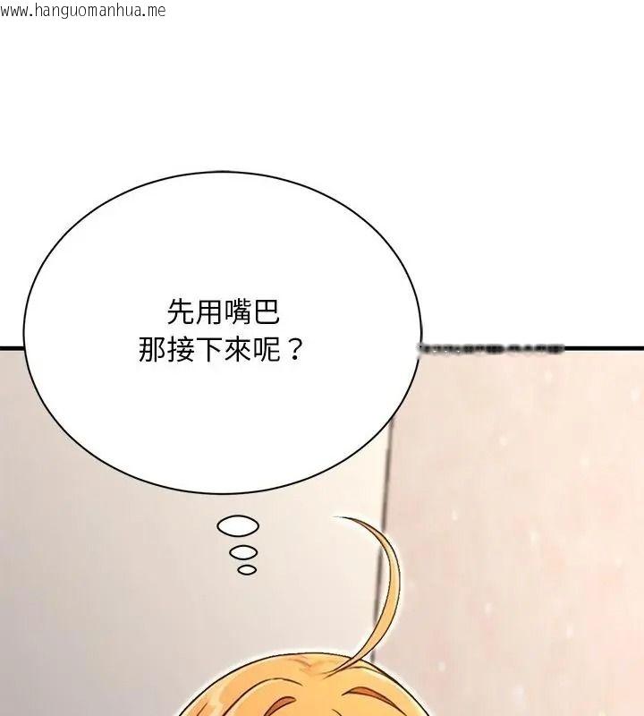 韩国漫画只有我一个男玩家韩漫_只有我一个男玩家-第5话在线免费阅读-韩国漫画-第103张图片