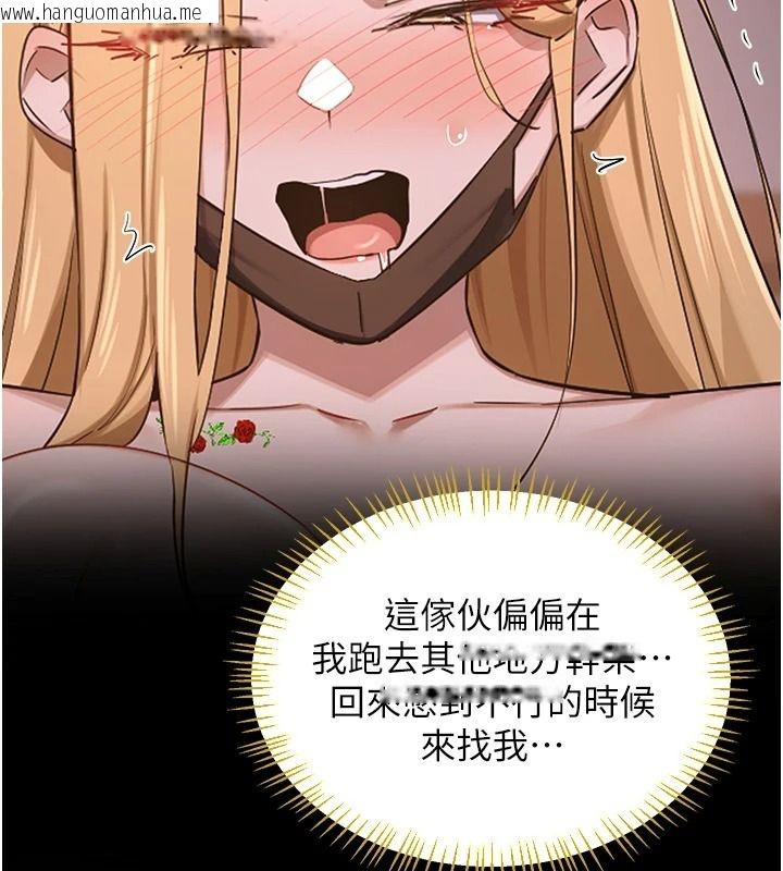 韩国漫画熟女交换计划韩漫_熟女交换计划-第87话-这才是真正的性爱在线免费阅读-韩国漫画-第62张图片