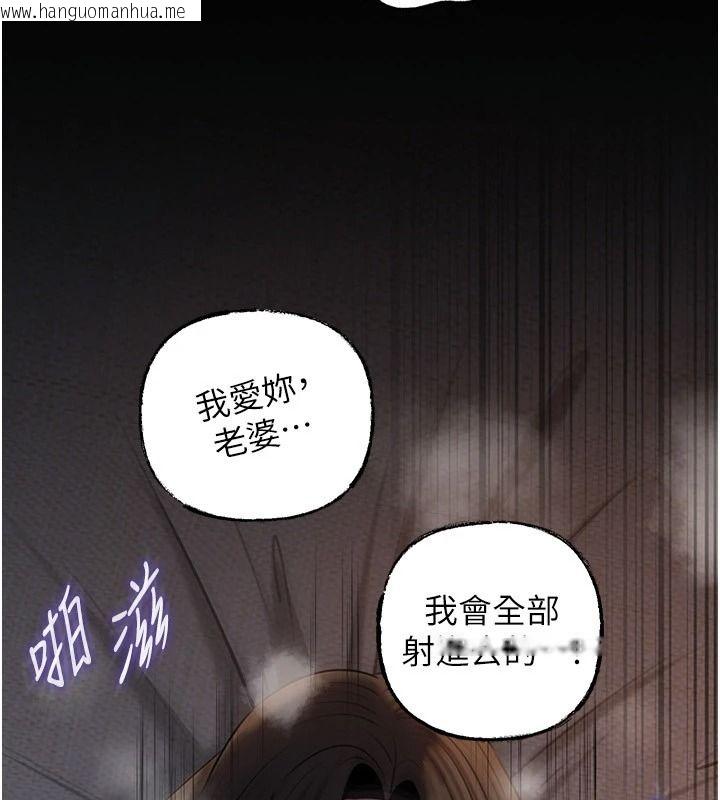 韩国漫画岳母为何那样韩漫_岳母为何那样-最终话-属于我们的特殊关系在线免费阅读-韩国漫画-第158张图片