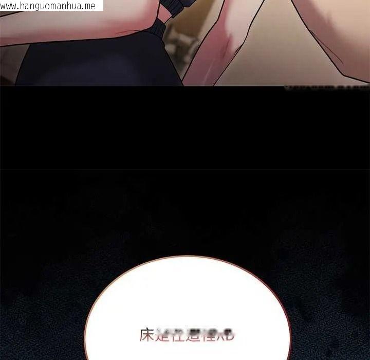 韩国漫画唬烂也没关系韩漫_唬烂也没关系-第8话在线免费阅读-韩国漫画-第173张图片
