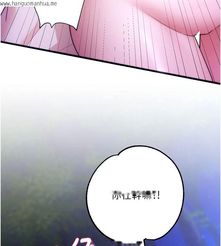 韩国漫画逆转食物链韩漫_逆转食物链-第11话-我让你心爱的女人破处了在线免费阅读-韩国漫画-第143张图片