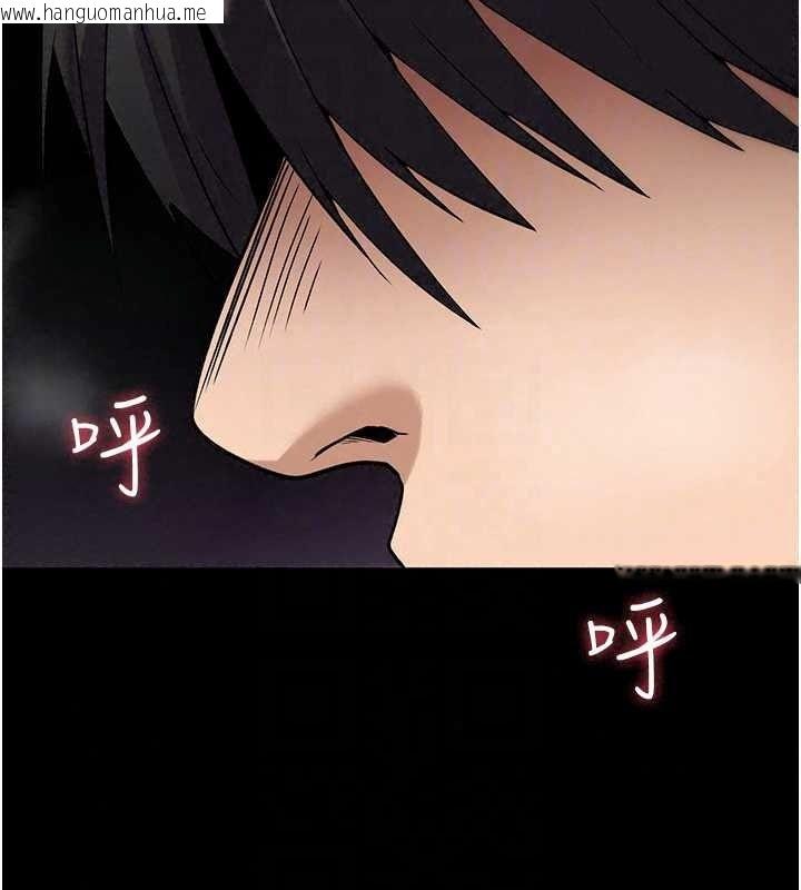 韩国漫画诅咒性转物语韩漫_诅咒性转物语-第45话-被当成飞机杯爽吗?在线免费阅读-韩国漫画-第81张图片
