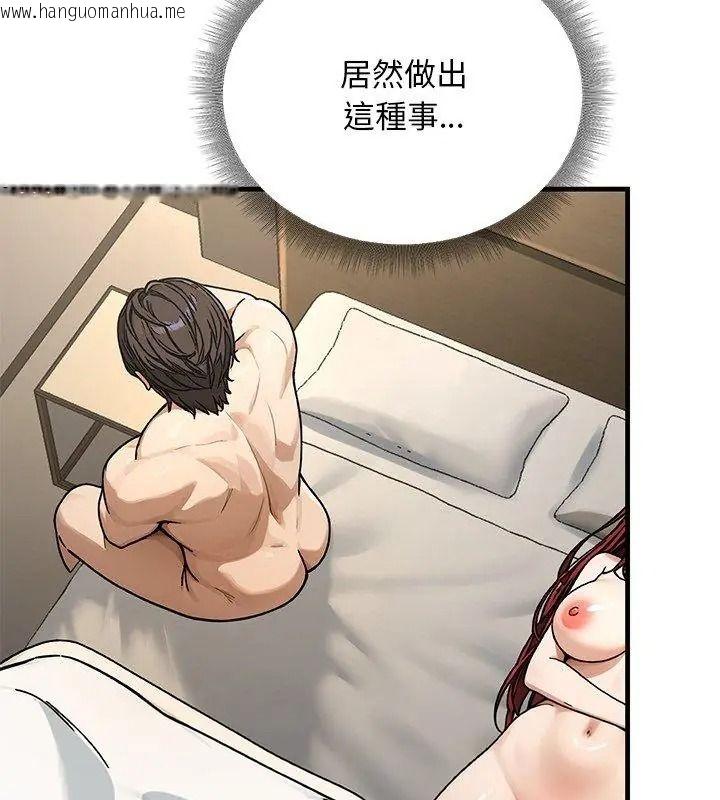 韩国漫画只有我一个男玩家韩漫_只有我一个男玩家-第3话在线免费阅读-韩国漫画-第126张图片