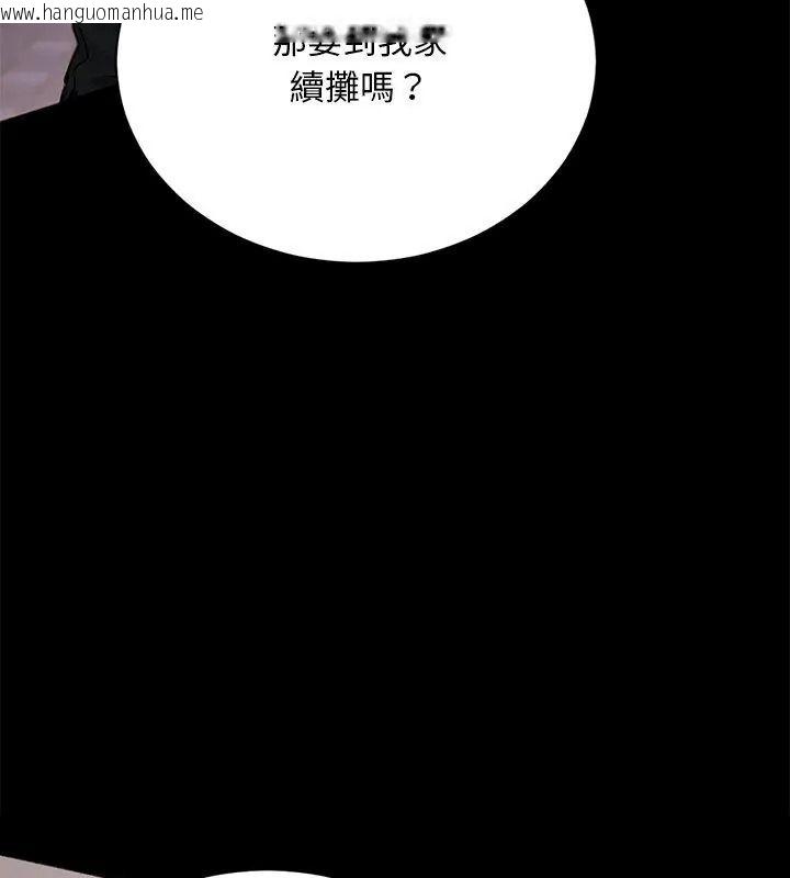 韩国漫画只有我一个男玩家韩漫_只有我一个男玩家-第2话在线免费阅读-韩国漫画-第84张图片