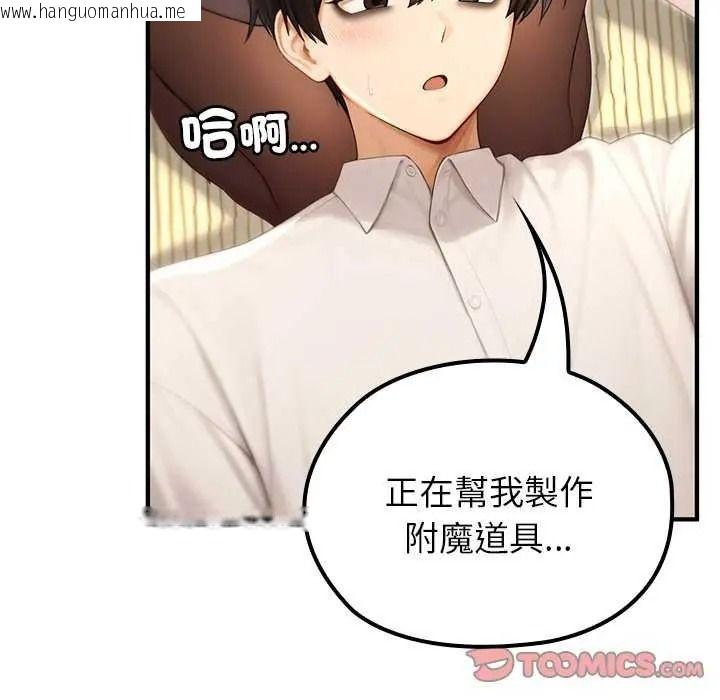 韩国漫画异世界骑士团长韩漫_异世界骑士团长-第85话在线免费阅读-韩国漫画-第99张图片