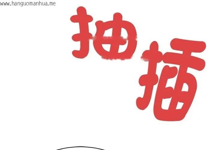 韩国漫画只有我一个男玩家韩漫_只有我一个男玩家-第5话在线免费阅读-韩国漫画-第152张图片
