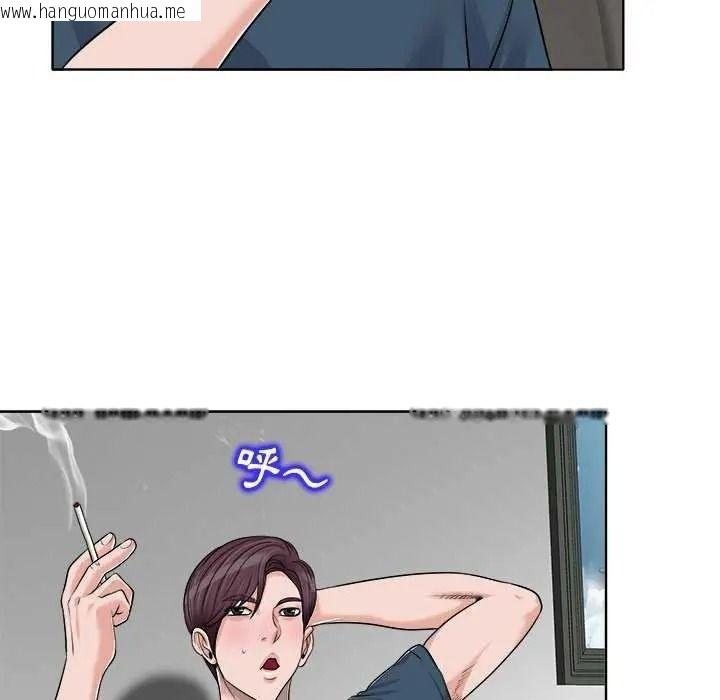 韩国漫画小心不要爱上你韩漫_小心不要爱上你-第16话在线免费阅读-韩国漫画-第89张图片