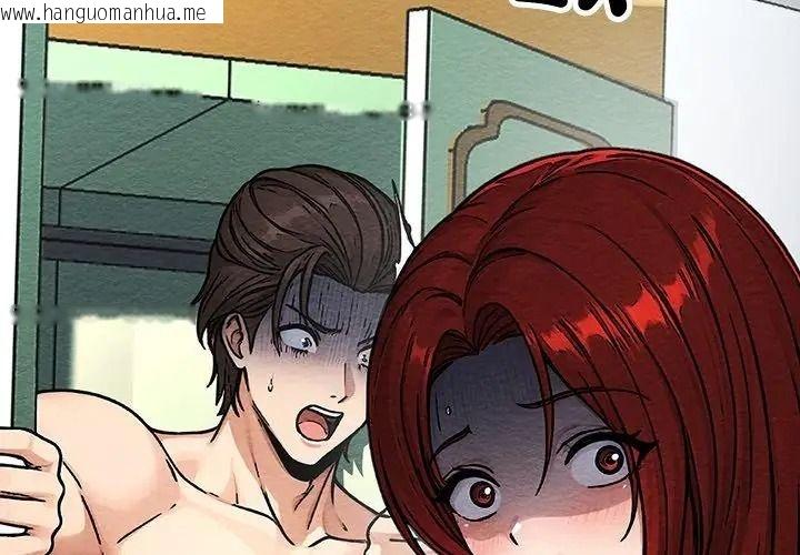 韩国漫画只有我一个男玩家韩漫_只有我一个男玩家-第4话在线免费阅读-韩国漫画-第110张图片