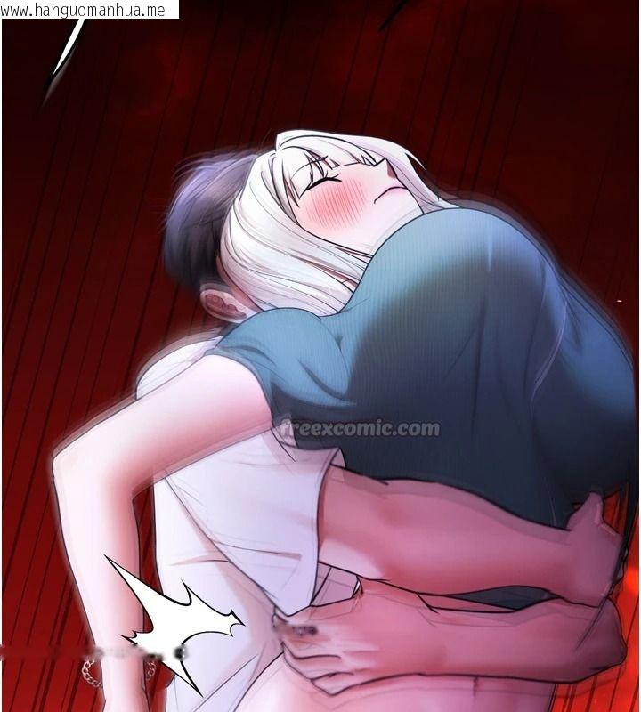 韩国漫画逆转食物链韩漫_逆转食物链-第11话-我让你心爱的女人破处了在线免费阅读-韩国漫画-第150张图片