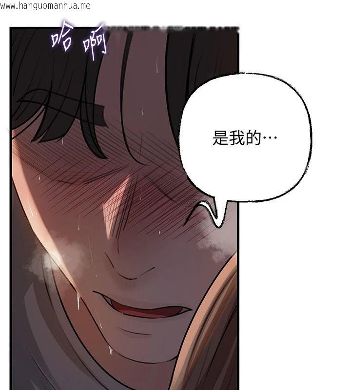 韩国漫画岳母为何那样韩漫_岳母为何那样-最终话-属于我们的特殊关系在线免费阅读-韩国漫画-第115张图片