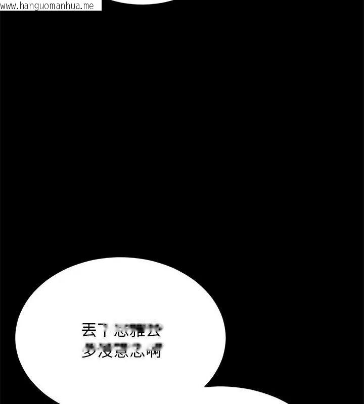 韩国漫画只有我一个男玩家韩漫_只有我一个男玩家-第2话在线免费阅读-韩国漫画-第28张图片