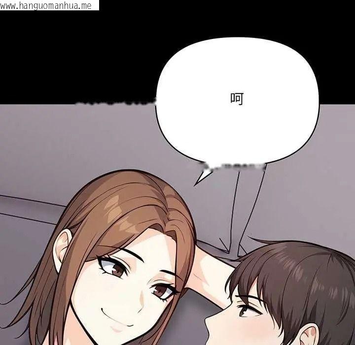 韩国漫画大学女生宿舍的秘密韩漫_大学女生宿舍的秘密-第36话在线免费阅读-韩国漫画-第78张图片