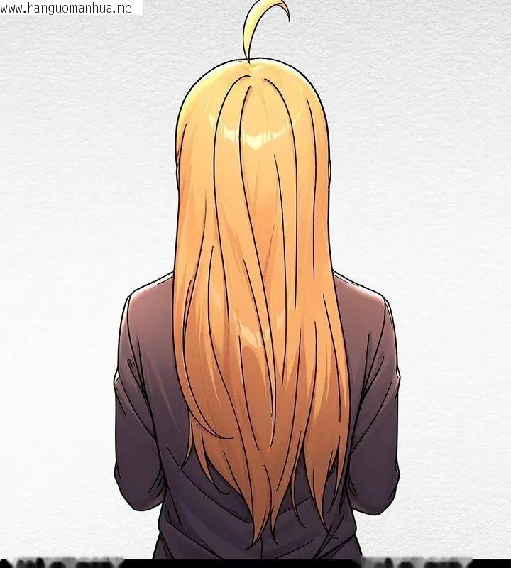 韩国漫画只有我一个男玩家韩漫_只有我一个男玩家-第4话在线免费阅读-韩国漫画-第201张图片