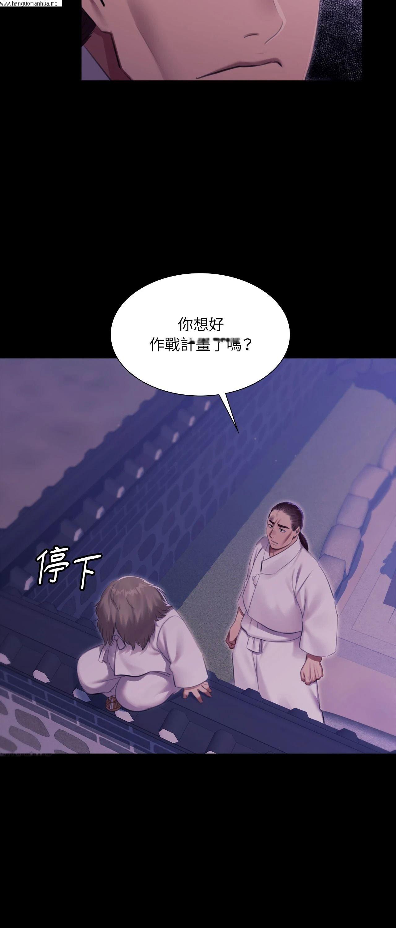 韩国漫画小姐韩漫_小姐-第175话在线免费阅读-韩国漫画-第49张图片