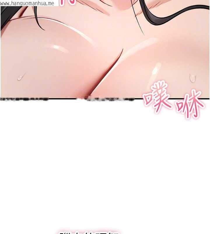韩国漫画诅咒性转物语韩漫_诅咒性转物语-第45话-被当成飞机杯爽吗?在线免费阅读-韩国漫画-第68张图片