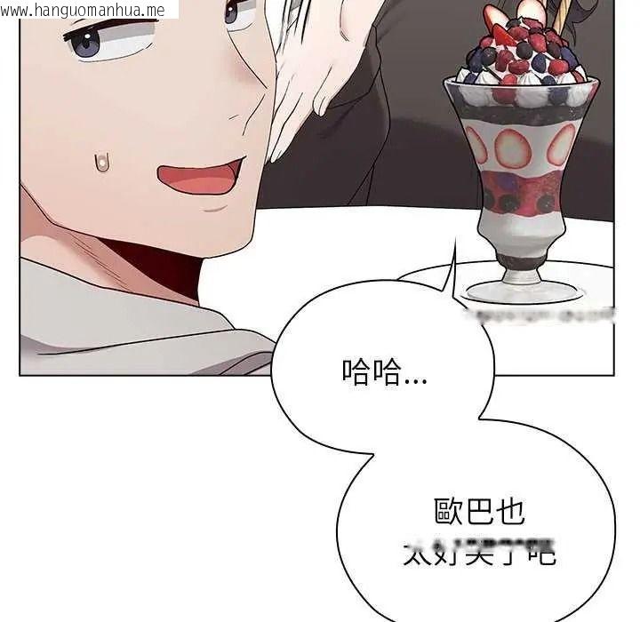 韩国漫画男以稀为贵韩漫_男以稀为贵-第19话在线免费阅读-韩国漫画-第109张图片