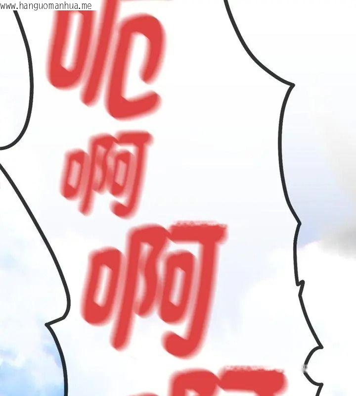 韩国漫画只有我一个男玩家韩漫_只有我一个男玩家-第3话在线免费阅读-韩国漫画-第132张图片