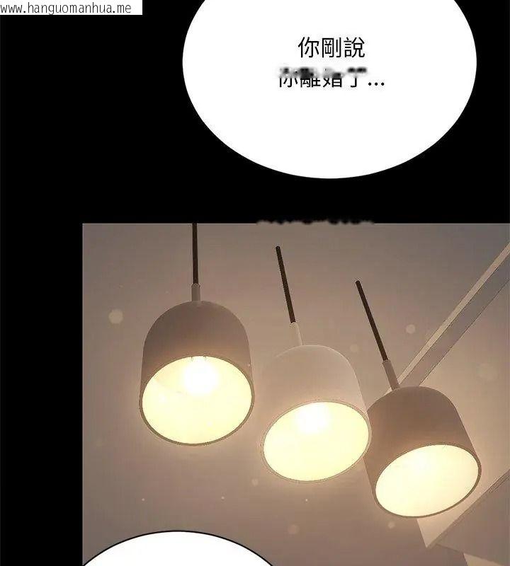 韩国漫画只有我一个男玩家韩漫_只有我一个男玩家-第2话在线免费阅读-韩国漫画-第129张图片