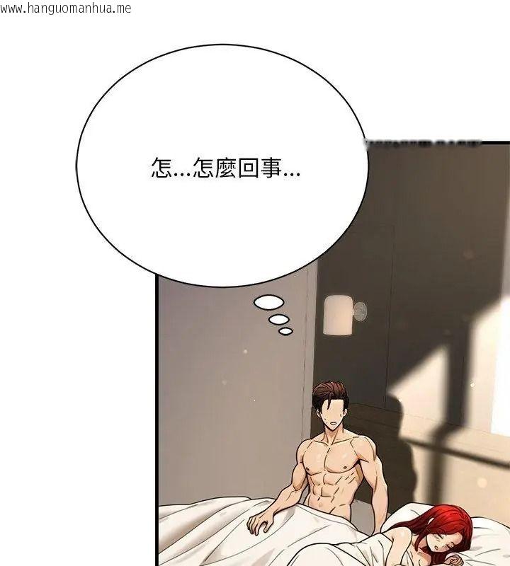 韩国漫画只有我一个男玩家韩漫_只有我一个男玩家-第2话在线免费阅读-韩国漫画-第6张图片